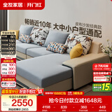 全友家居现代简约实木框架布艺沙发家用大户型客厅贵妃位转角沙发家具