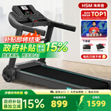 海斯曼海瑞M2跑步机家庭用一体折叠静音减震小型走步机免安装减肥专用 【家庭版】4.0强劲电机/630MM大跑台/蓝牙音箱