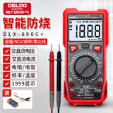 德力西电气（DELIXI ELECTRIC）智能防烧数字万用表家用数显便携高精度万能表电压/电流/电阻