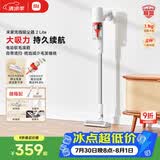 米家无线吸尘器2 Lite 吸尘器 家用车载升级旋风风道 轻量省力二合一 持久澎湃吸力