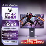 LG G8 27英寸4K显示器电竞双模4K240Hz/1K480Hz DP2.1 2000:1 HDR600 NanoIPSblack 27G850A 