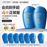 资生堂（SHISEIDO）蓝胖子防晒霜双支装 夏季清爽防水防汗防晒黑户外隔离防晒乳 礼物