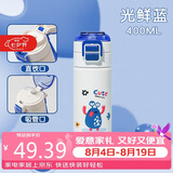 希乐保温杯316不锈钢双饮杯学生儿童上学便携杯子男士户外健身水杯
