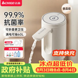 志高（CHIGO）抽水器桶装水 电动抽水泵饮水机纯净水取水器自动上水器D52A