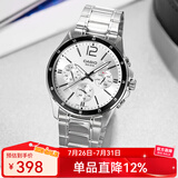 卡西欧（CASIO）手表男 商务休闲简约 指针 防水石英男表学生表 七夕情人节礼物 MTP-1374D-7A