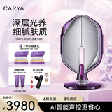 科光研CARYA三折叠大排灯光子嫩肤抗皱祛痘家用全身美白美容仪器 【三折叠 全身光照】暮光紫+精华液*2盒