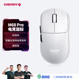 CHERRY XTRFY 樱桃M68 PRO 8K无线鼠标 游戏鼠标 人体工学轻量化电竞鼠标 超轻型 约55g 英雄联盟LOL吃鸡