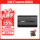 佳能（Canon） lp-e6nh 原装电池微单反相机电池适用于R5 R6 R62 R7 R 5D4 5D3 6D2 90D 80D 70D 60D 7D 7D2 lp-e6nh电池【简包装】