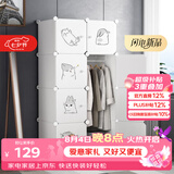 安尔雅简易衣柜组装成人衣橱卡通出租房宝宝衣服收纳小型家用储物柜