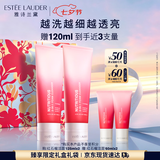 雅诗兰黛红石榴洁面乳125ml双支装洗面奶清洁护肤品套装化妆品生日礼物