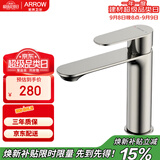 箭牌（ARROW）洗脸台盆冷暖龙头面盆 洗脸盆浴室柜冷热水龙头AE41108MGGSP