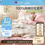 富安娜床上四件套纯棉100%全棉床单套件双人加大被套枕套汐颜1米8床粉家居馆