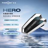 FreedConn路翼HERO头盔蓝牙耳机摩托车耳机防水降噪对讲Hi-Res音效 钛空银