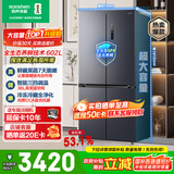 容声冰箱602升四开门十字对开门超大容量家用一级能效超薄变频风冷无霜除菌净味全生态养鲜国家补贴 【蓝光SPA养鲜】BCD-602D30CNLBP
