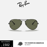 雷朋（RayBan）经典飞行员系列太阳镜开车偏光渐变墨镜男女户外眼镜0RB3025 【偏光】002/58黑色镜框偏光镜片 尺寸58
