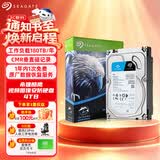 希捷（SEAGATE）监控硬盘 4TB 256MB SATA CMR垂直 机械硬盘 视频储存 数据恢复服务 希捷酷鹰 3.5英寸ST4000VX015