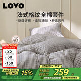 LOVO罗莱家纺 全棉四件套纯棉床单被套双人床品1.5米 京东定制款