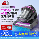 小狗新款双杯M60Ultra有线款除螨仪家用床上吸尘器大吸力紫外线杀菌机除螨机超声波除螨仪 C25MAX三杯【20000Pa】双滚刷款