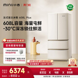 小吉（MINIJ）复古608L法式多门冰箱家用嵌入式除菌净味一级能效超大容量风冷BCD-JF608WB PLUS