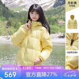 骆驼（CAMEL）【抱抱】抗静电户外羽绒服700蓬男女同款冬季加厚保暖连帽面包服
