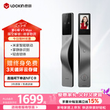 鹿客（lockin）掌心锁掌静脉智能门锁3D人脸识别猫眼大屏密码锁电子锁V5 Max左开
