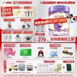 伊利金领冠珍护铂萃A2β-酪蛋白奶粉3段幼儿配方奶粉 HMO 乳铁蛋白 3段 750g 1罐
