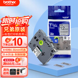 兄弟 标签带TZE-631兄弟标签机12mm原装标签带TZE-231不干胶覆膜标防水耐撕标签实验室电力线缆标签带 亚光银底黑字【原装覆膜】 12mm