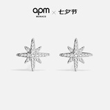 APM Monaco六芒星耳钉轻奢高级感耳饰送女生女友老婆生日七夕情人节礼物