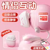 安可尼跳蛋情趣用品女生玩的玩具成人远程遥控制外出穿戴弹静音震动棒性
