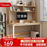 雅美乐电脑桌书架一体 家用书房卧室桌子简约书桌学习桌学生写字桌