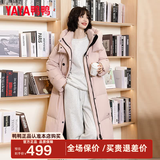 鸭鸭（YAYA）羽绒服女士2026冬季新款长款过膝韩版加厚保暖防寒泡芙休闲外套YZ 水粉色 S (155)