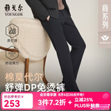 雅戈尔（YOUNGOR）休闲裤男DP棉免烫不易皱裤子自然垂顺易打理新品 VCDP329979FWA藏青色 35 .5 88A