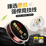 臻佑（Grsaed）云丝子系0.8号钓鱼线渔线子线主线组渔具垂钓用品台钓竞技尼龙线