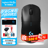 罗技（G）GPW4代无线游戏鼠标狗屁王四代朱雀鹰眼轻量化人体工学电竞机械宏FPS无畏契约送男女生礼物 GPW4代朱雀黑色
