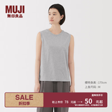MUJI女式 天竺编织 无袖T恤 上衣打底衫女款内搭背心 坎肩 25年夏季 灰色 M (160/84A)
