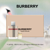 博柏利（BURBERRY）伦敦女士香水礼盒(50ml+随机香水5ml) 七夕情人节礼物生日礼物