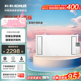 科勒（KOHLER）仿生灯光集成吊顶循环风暖一体多功能浴室卫生间300*300维亚浴霸 （超薄）维亚26916T-600x300集成