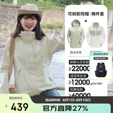 骆驼（CAMEL）CamelTex户外御寒冲锋衣男女同款防油污外套三合一登山服  L