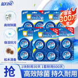 蓝月亮Q厕宝 50g*20块 洁厕灵马桶清洁剂洁厕宝 蓝泡泡除臭留香