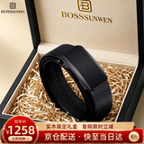 BOSSSUNWEN男士高端皮带自动扣轻奢腰带内穿不露尾男款裤带条生日礼物送老公