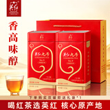 英红牌英红九号红茶浓香型英德红茶茶叶双罐礼袋共250g中秋茶叶礼品