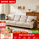 全友家居 现代简约风布艺沙发小户型客厅沙发家具实木框架直排式沙发