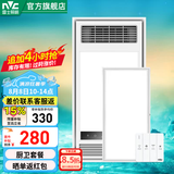 雷士（NVC） 取暖器浴霸风暖照明排气一体机高效吹风大屏照明集成吊顶浴霸灯 【厨卫套餐B】轻盈浴霸+36W长灯