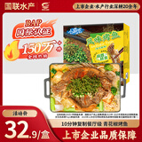 GUO LIAN国联小霸龙青花椒烤鱼2斤2-3人份烧烤加热即食夜宵预制菜中秋礼品