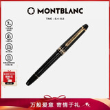 万宝龙MONTBLANC大班145镀金色钢笔墨水笔M尖132464【七夕礼物】