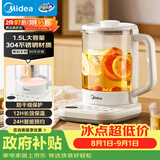 美的（Midea）养生壶 家用1.5L全自动煮茶壶烧水壶304智能泡茶器热水壶办公室花茶壶煮茶器YS15P-Y2