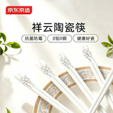 京东京造 筷子 陶瓷家用高级景德镇食品级抗菌防霉 祥云 6双装