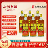 西塘优黄五年陈黄酒 绍兴工艺 半干型480ml*6整特惠装节日送礼