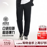 安踏（ANTA）运动裤男抗皱卫裤秋季百搭长裤子休闲裤直筒针织裤七夕情人节礼物 【升级挺括版-束脚罗纹】基础黑7306-1 拉链口袋 2XL