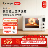 长帝（changdi）国家补贴家用烤箱猫小易pro电烤箱风炉平炉空气炸42升大容量多功能烘焙炸烤一体机烧烤七夕礼物